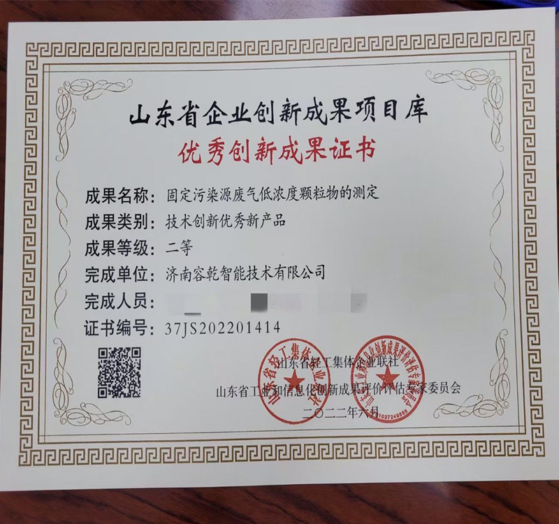 ���ґcף������Ǭ�s�@�����ㄓ�³ɹ�����