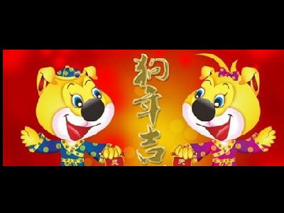 ������Ǭ����ף������󼪡��H�Ұ���